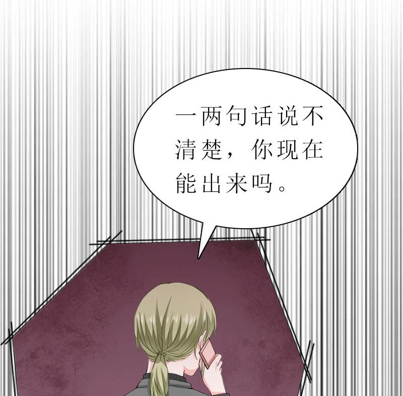 第29话 庆祝重生(1/2)-第29话