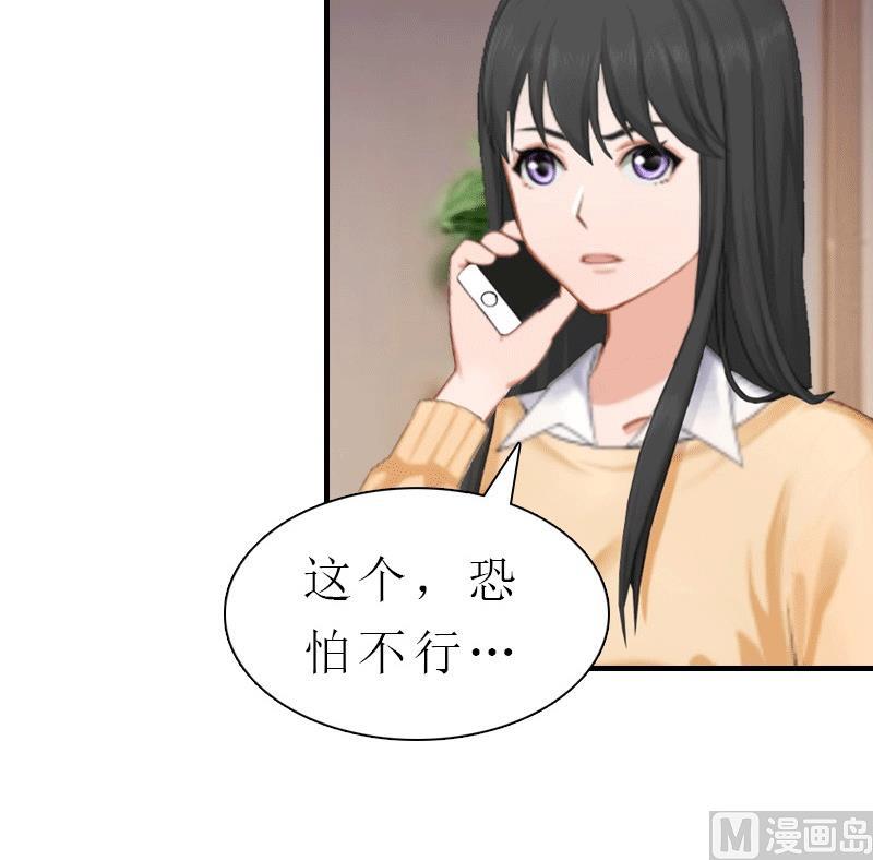 第29话 庆祝重生(1/2)-第29话