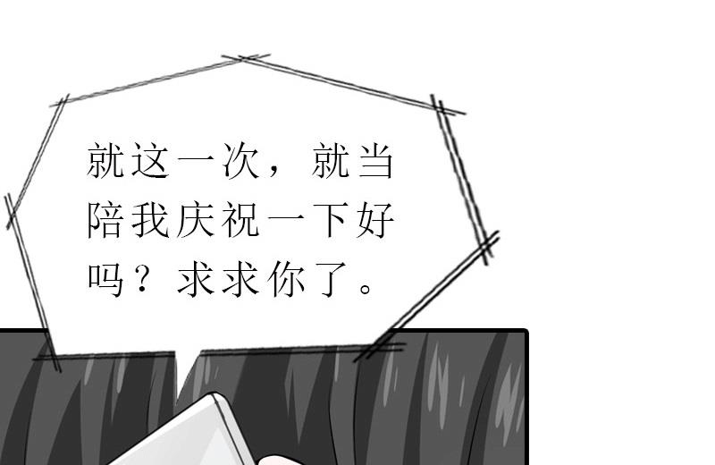 第29话 庆祝重生(1/2)-第29话