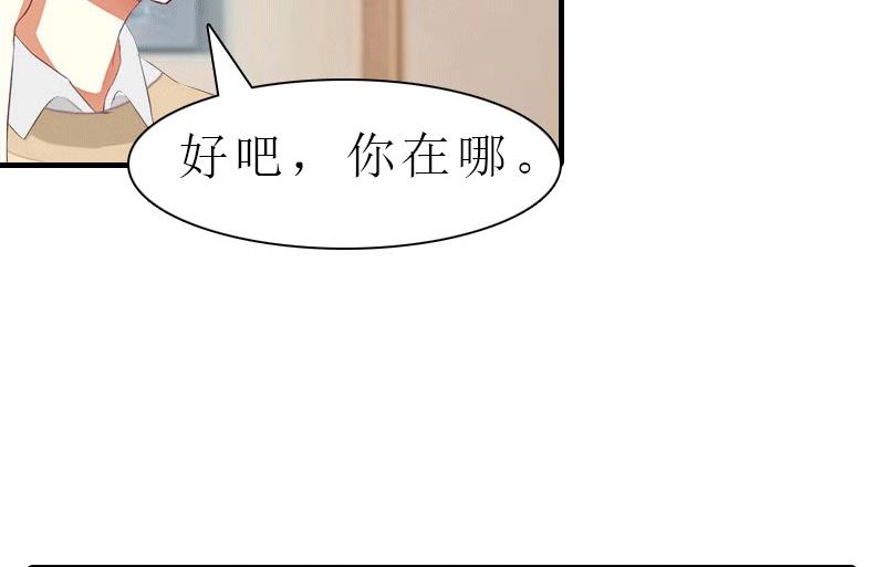 第29话 庆祝重生(1/2)-第29话