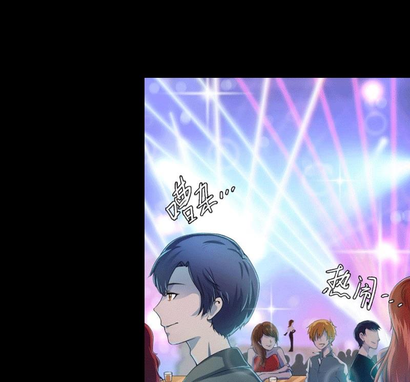 第29话 庆祝重生(1/2)-第29话