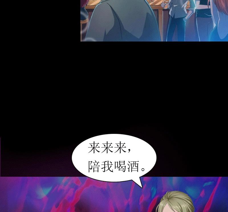 第29话 庆祝重生(1/2)-第29话