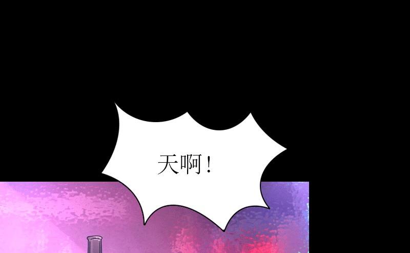 第29话 庆祝重生(1/2)-第29话