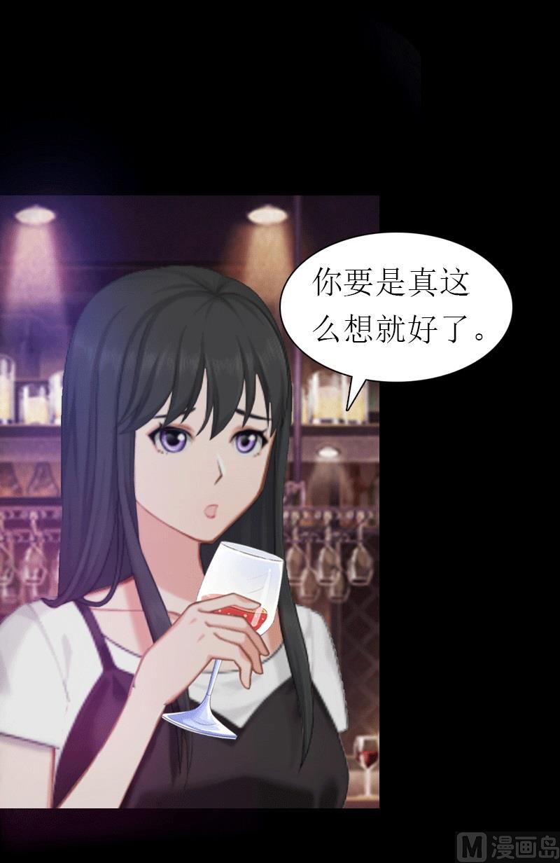 第29话 庆祝重生(1/2)-第29话