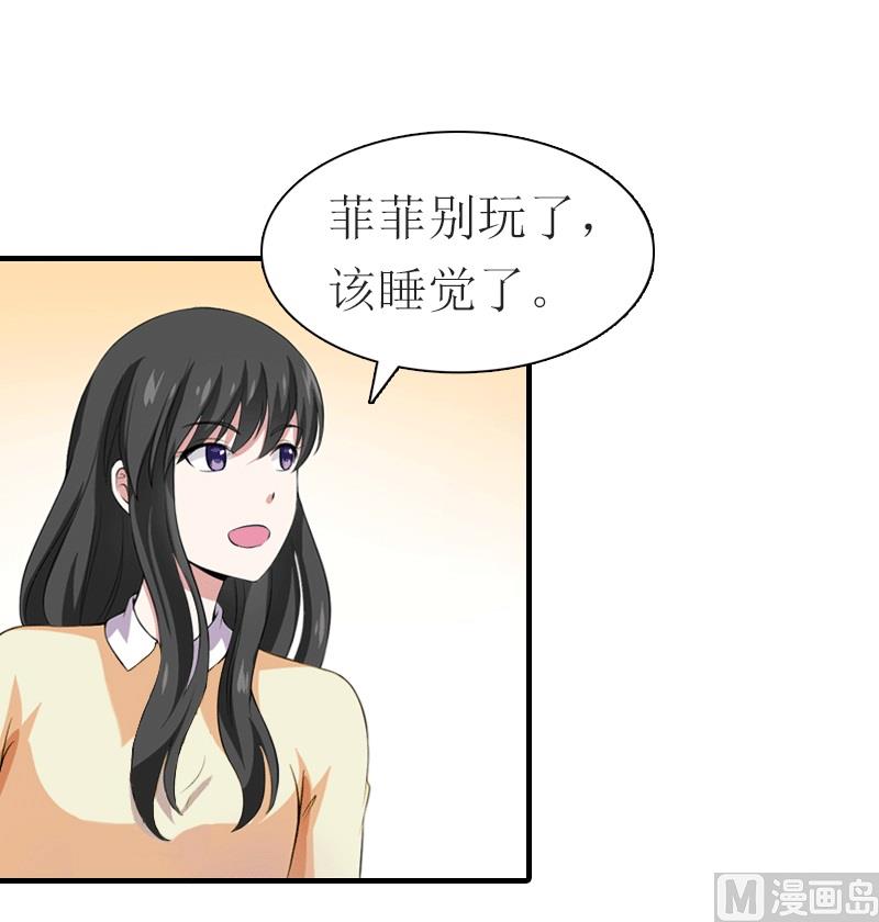 第29话 庆祝重生(1/2)-第29话