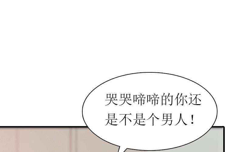 第31话 棋子而已(1/2)-第31话