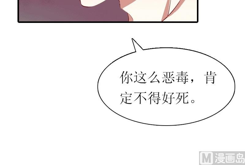 第31话 棋子而已(1/2)-第31话