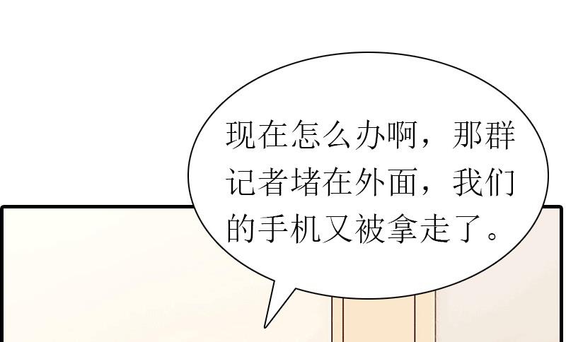 第31话 棋子而已(1/2)-第31话