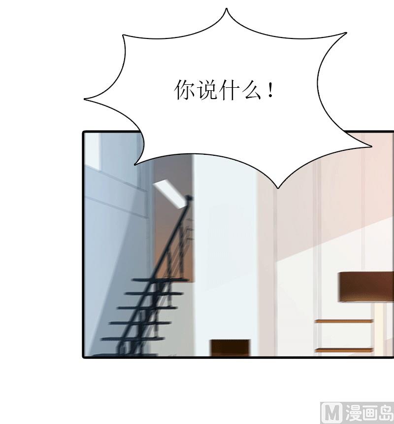 第31话 棋子而已(1/2)-第31话