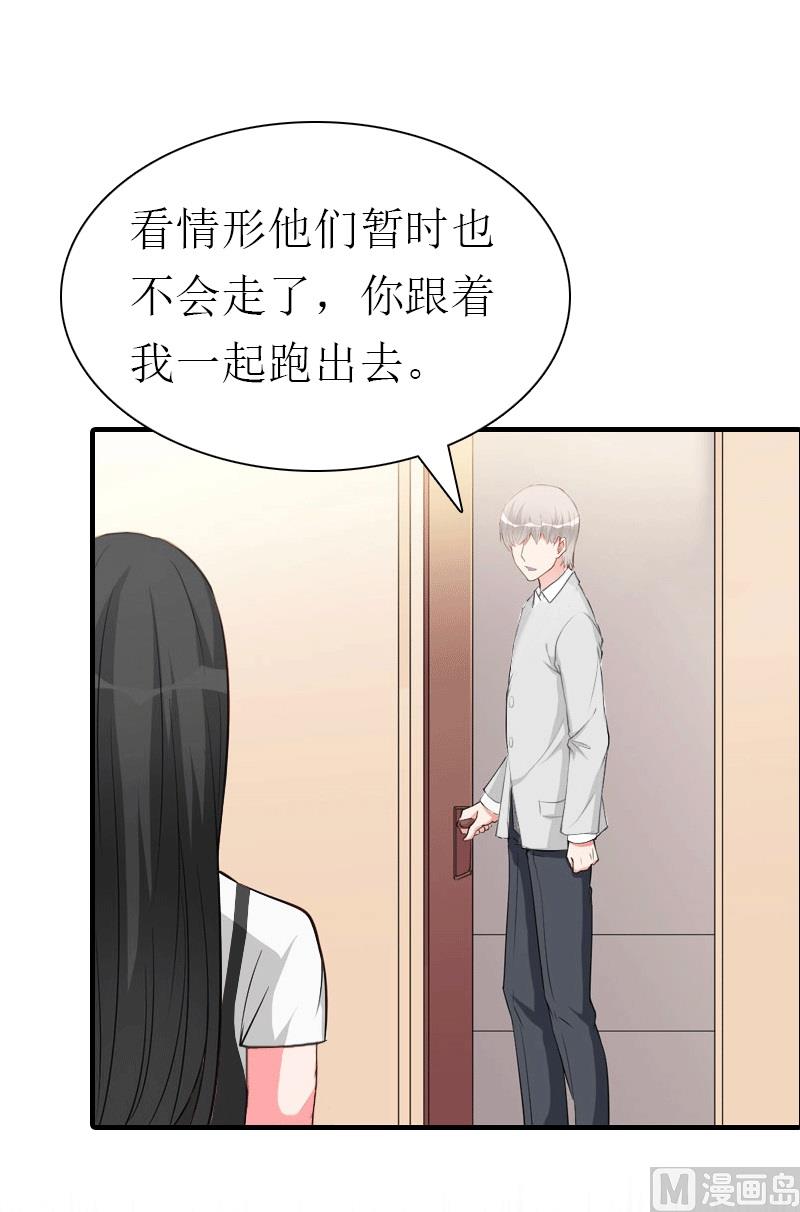 第31话 棋子而已(1/2)-第31话