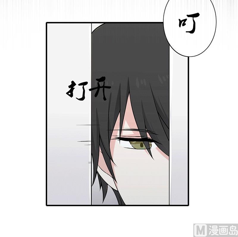 第31话 棋子而已(1/2)-第31话