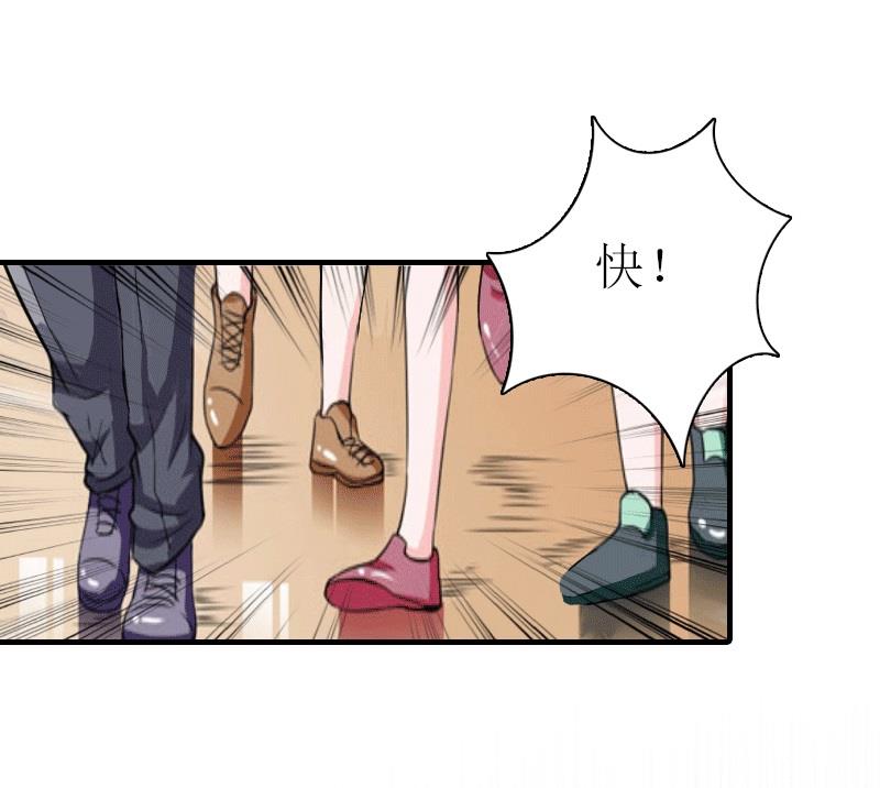 第31话 棋子而已(1/2)-第31话