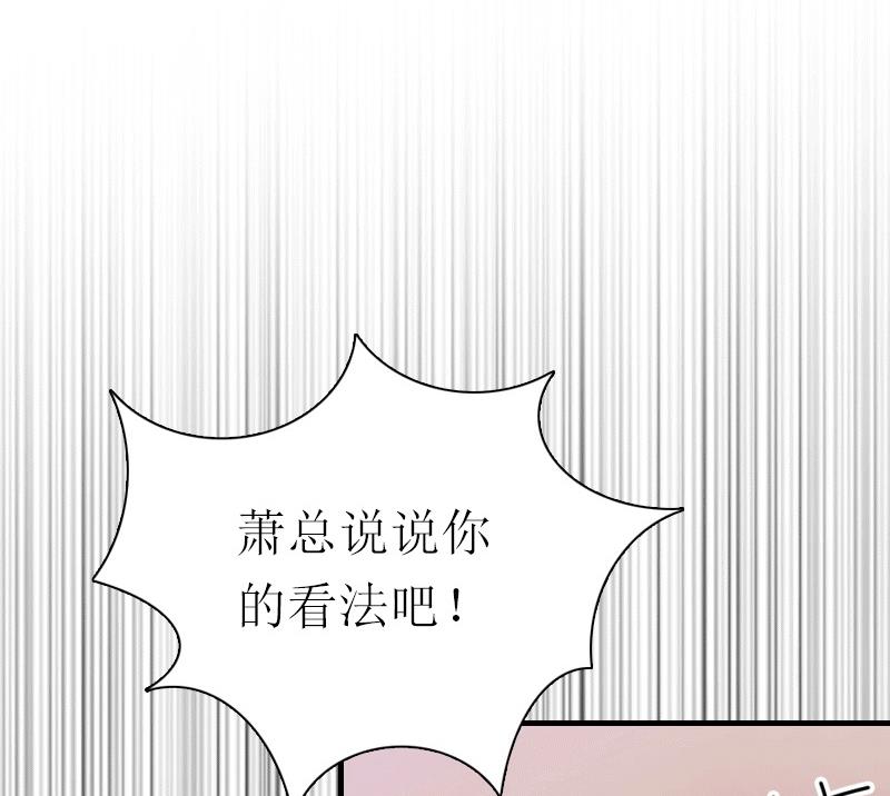 第31话 棋子而已(1/2)-第31话