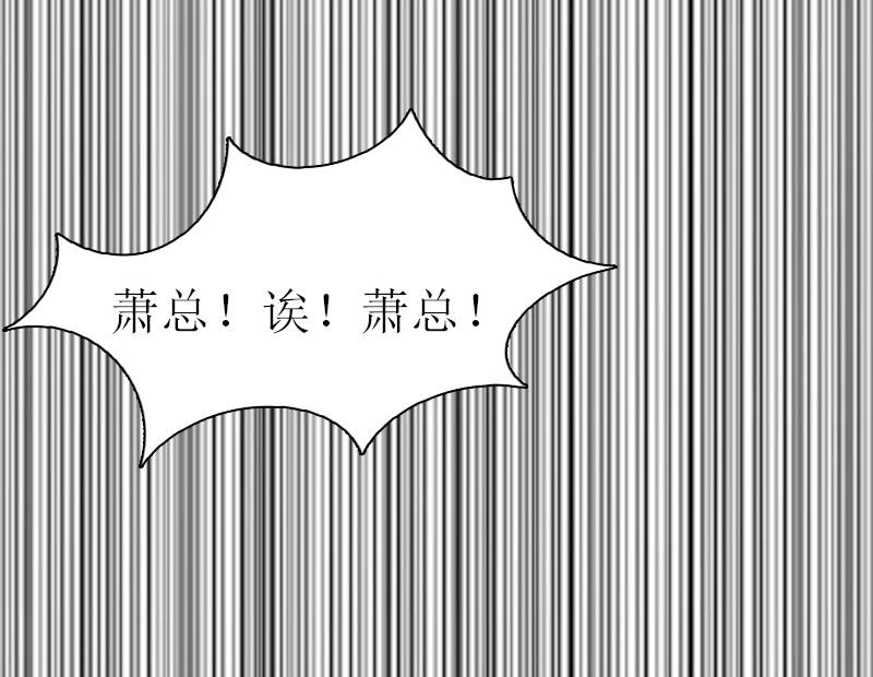 第31话 棋子而已(1/2)-第31话