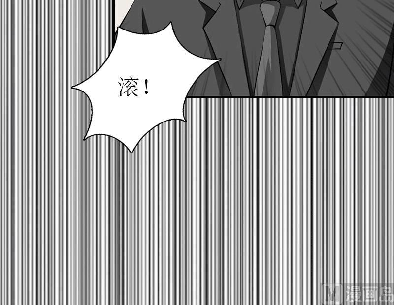 第31话 棋子而已(1/2)-第31话