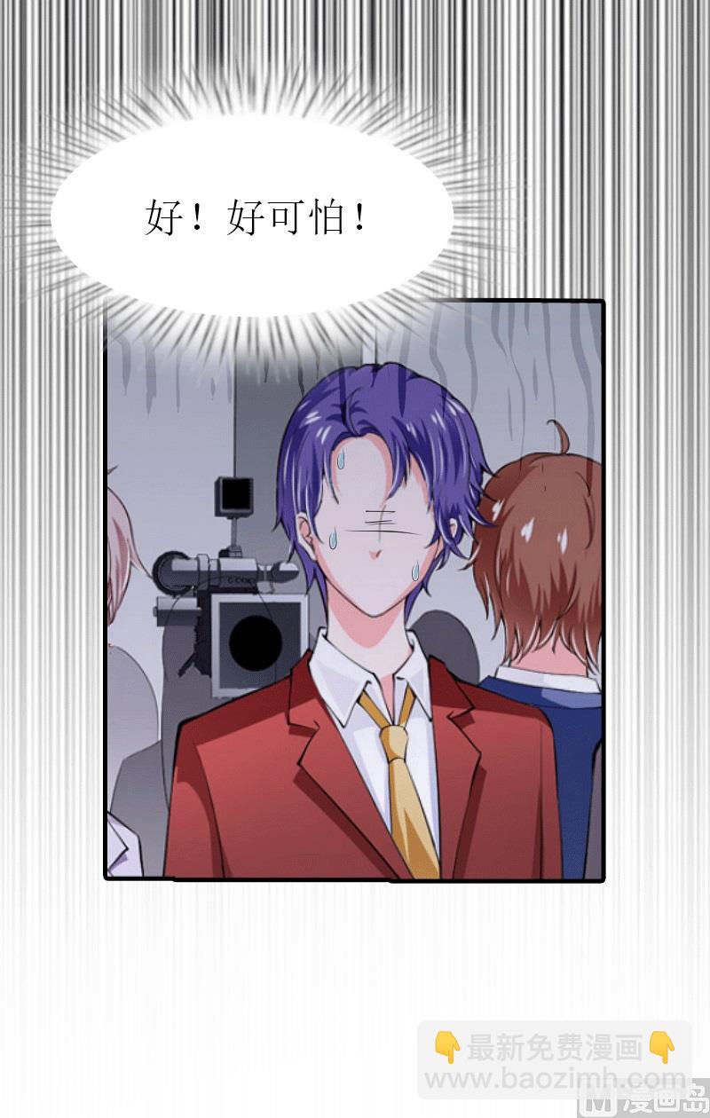 第31话 棋子而已(1/2)-第31话