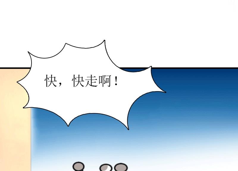 第31话 棋子而已(1/2)-第31话