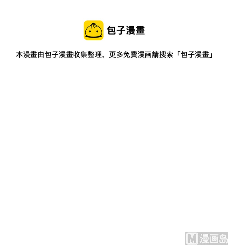 第31话 棋子而已(1/2)-第31话