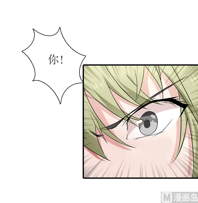 第31话 棋子而已(1/2)-第31话