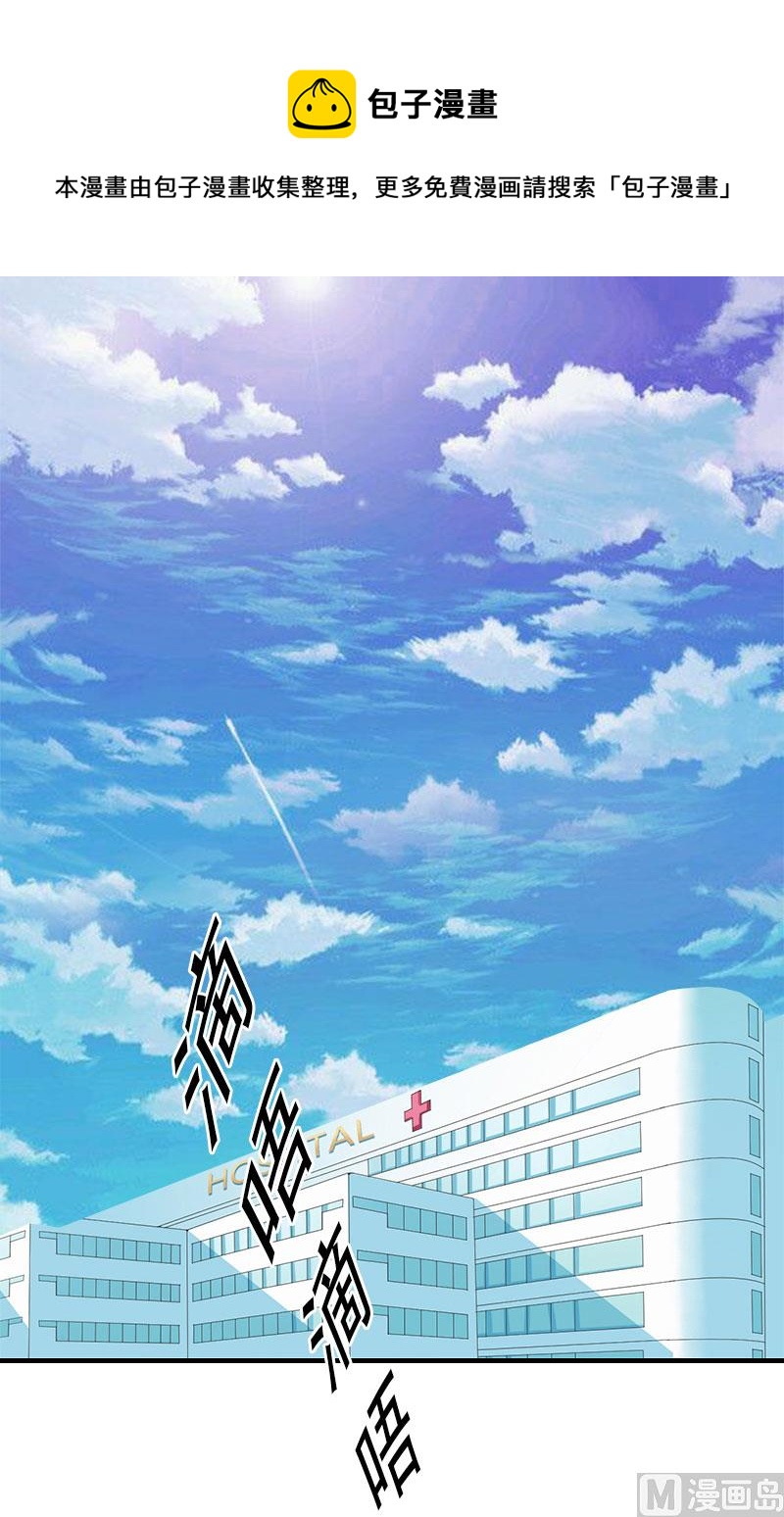 第33话 恶魔(1/2)-第33话