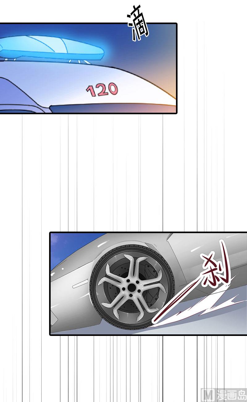 第33话 恶魔(1/2)-第33话