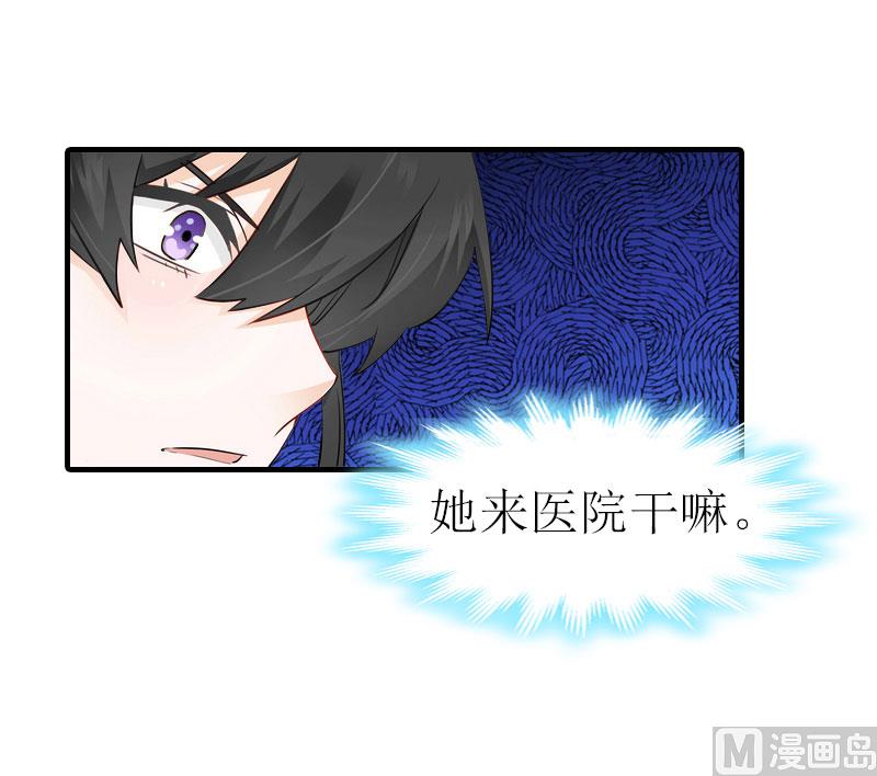 第33话 恶魔(1/2)-第33话