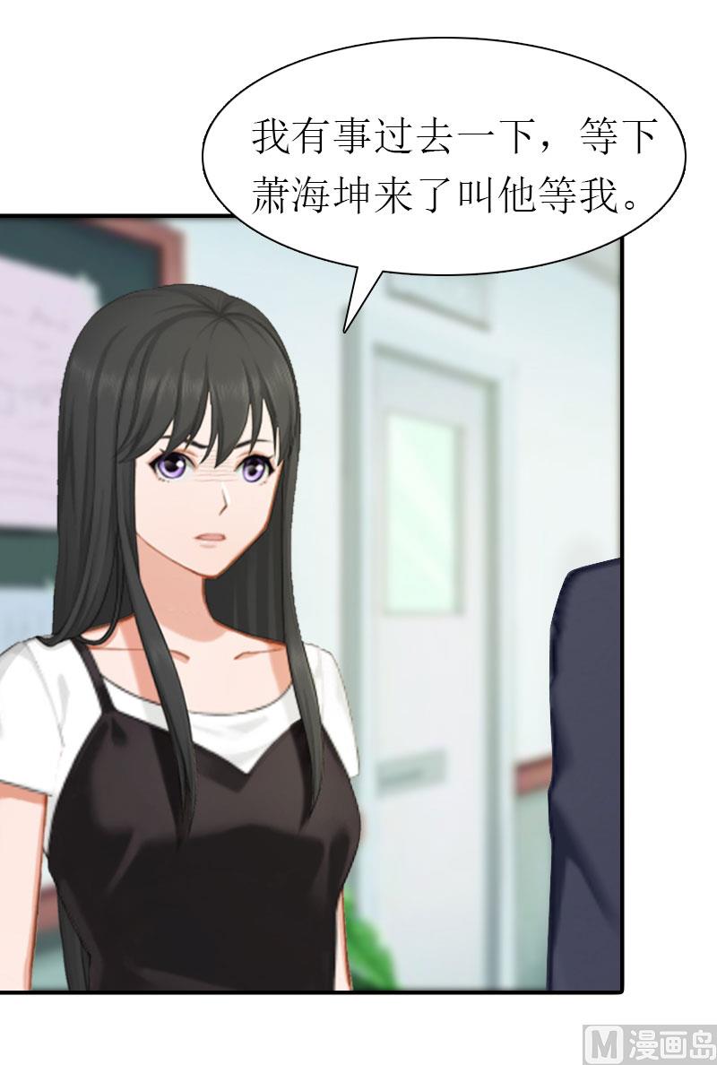 第33话 恶魔(1/2)-第33话