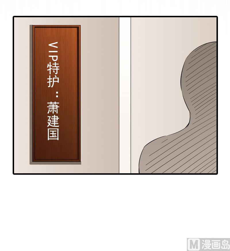 第33话 恶魔(1/2)-第33话