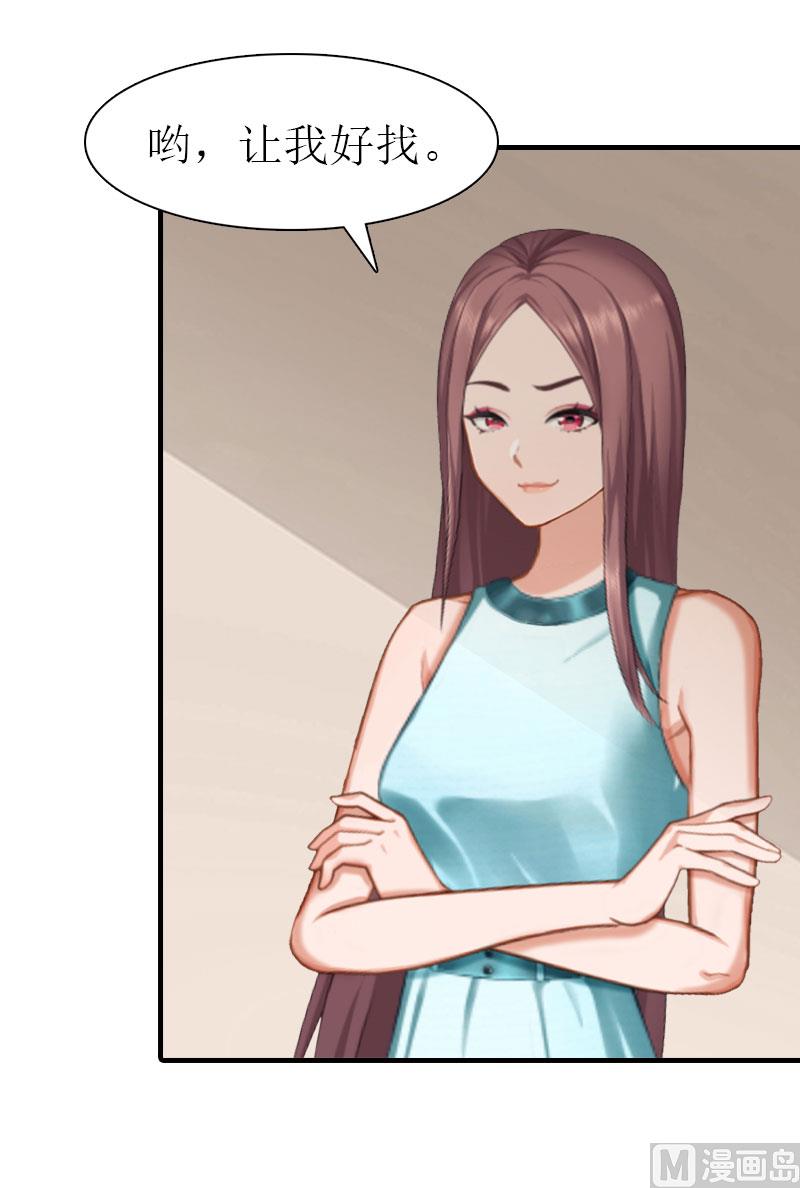 第33话 恶魔(1/2)-第33话