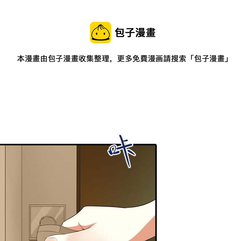 第33话 恶魔(1/2)-第33话