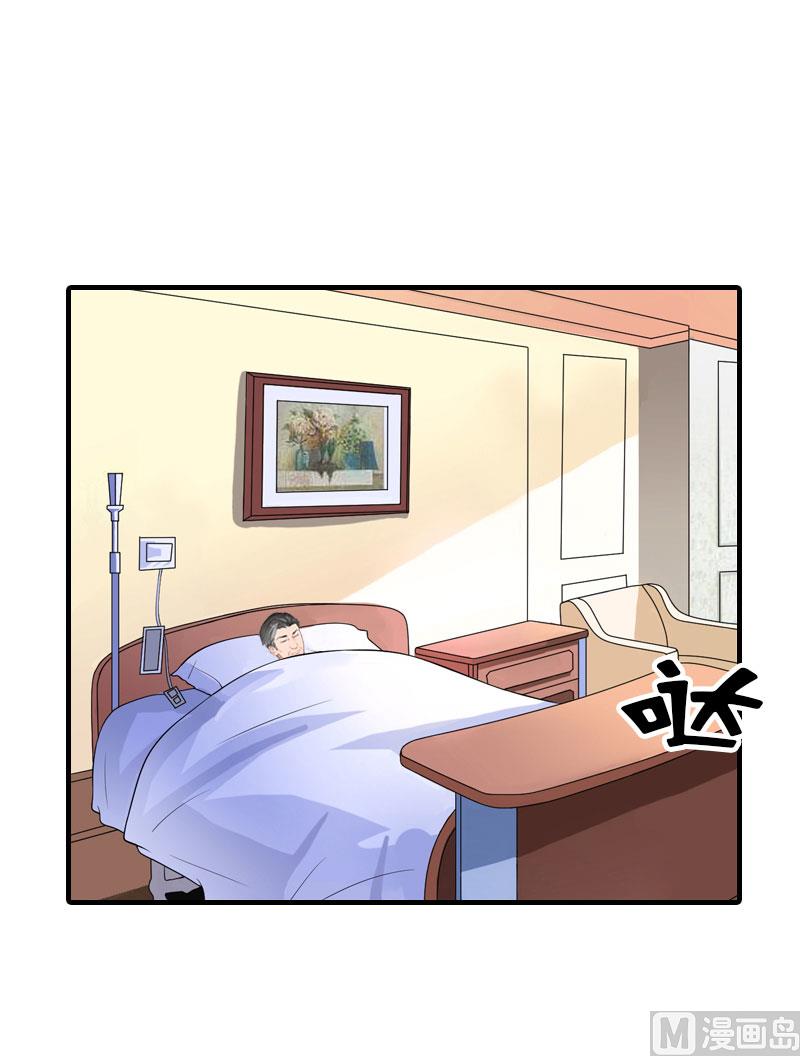 第33话 恶魔(1/2)-第33话