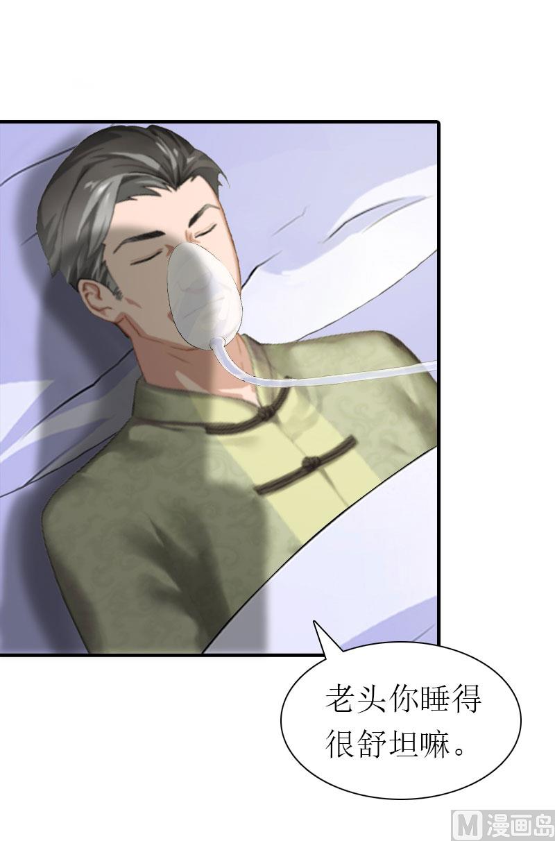 第33话 恶魔(1/2)-第33话