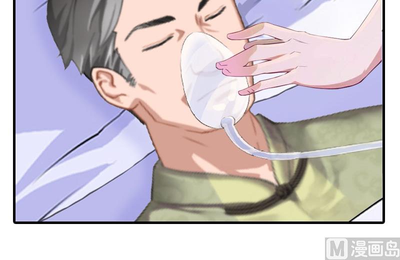 第33话 恶魔(1/2)-第33话