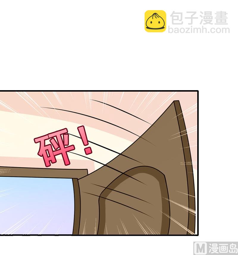 第33话 恶魔(1/2)-第33话