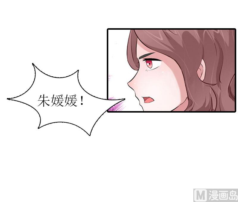 第33话 恶魔(1/2)-第33话