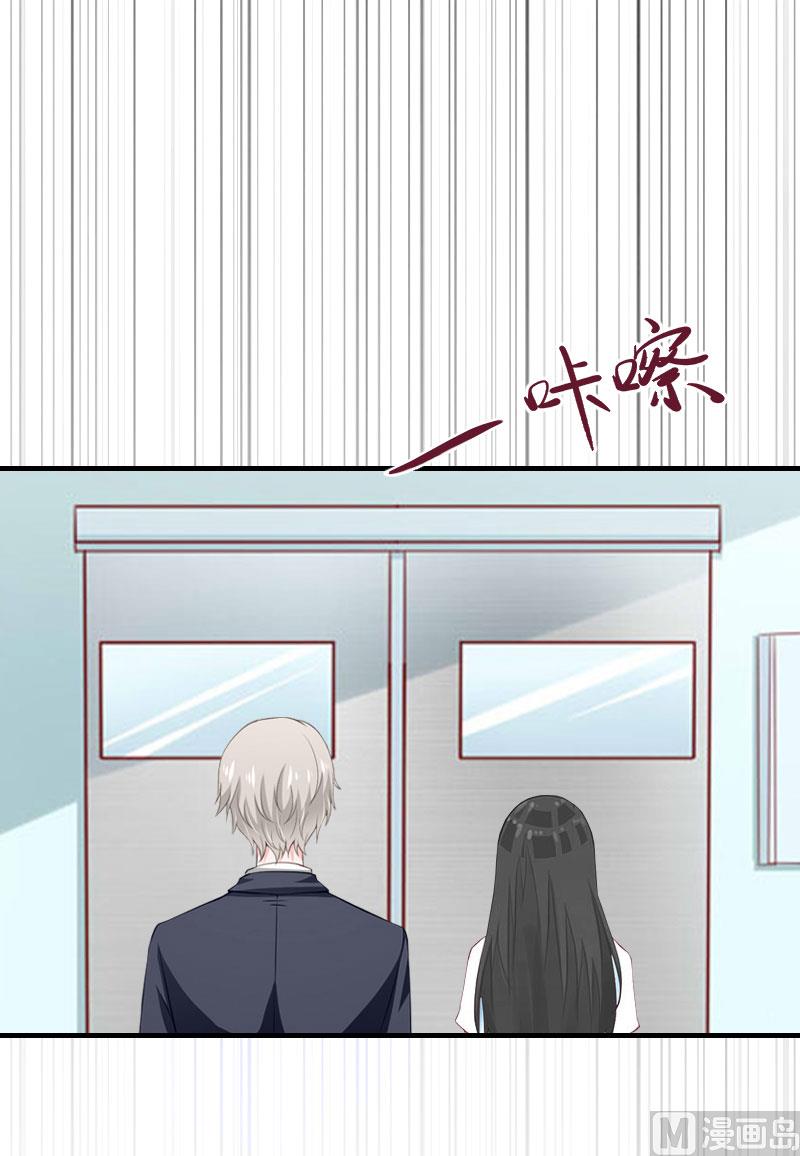 第33话 恶魔(1/2)-第33话