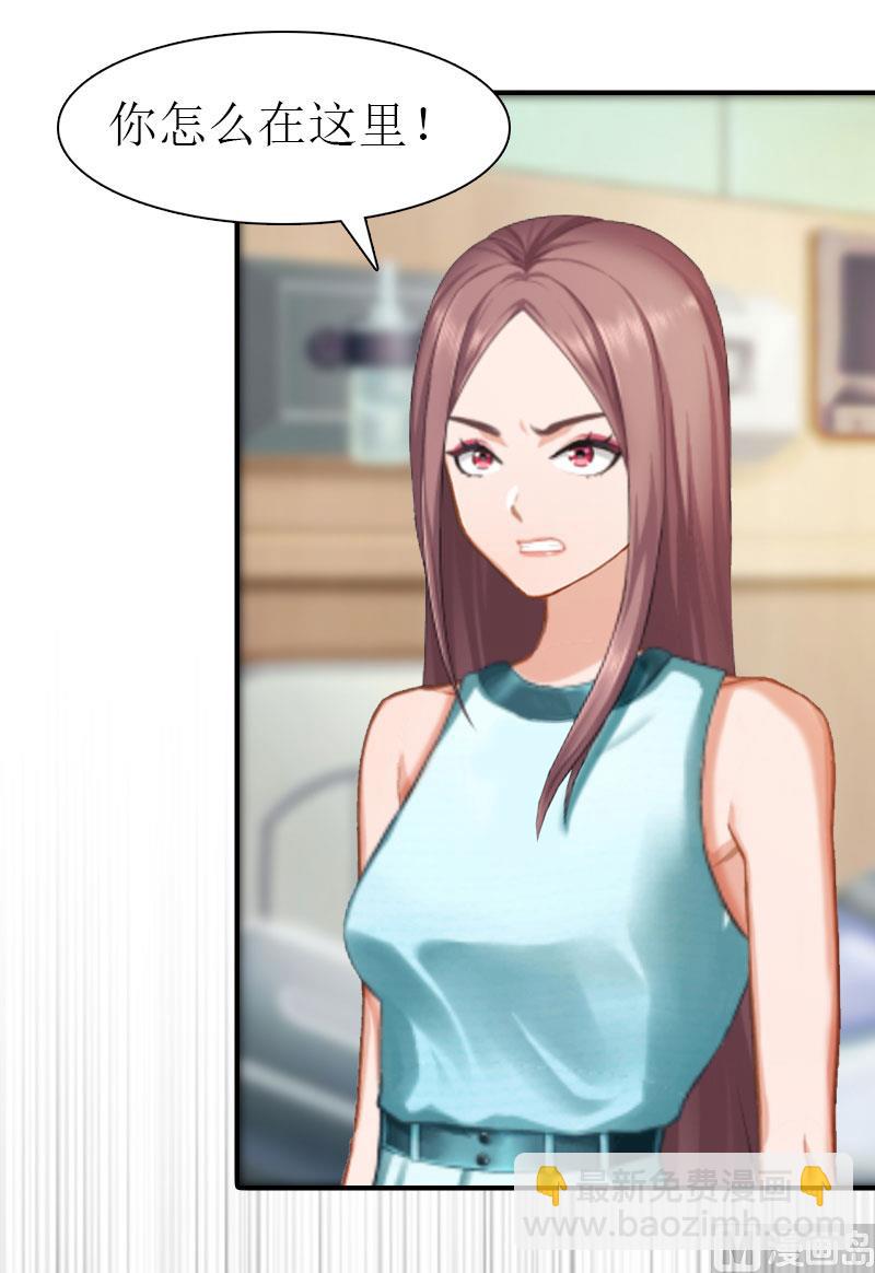 第33话 恶魔(1/2)-第33话