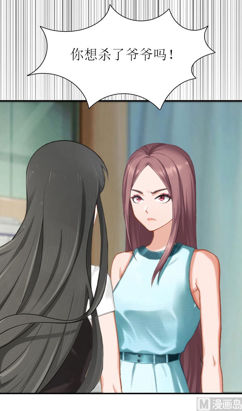 第33话 恶魔(1/2)-第33话