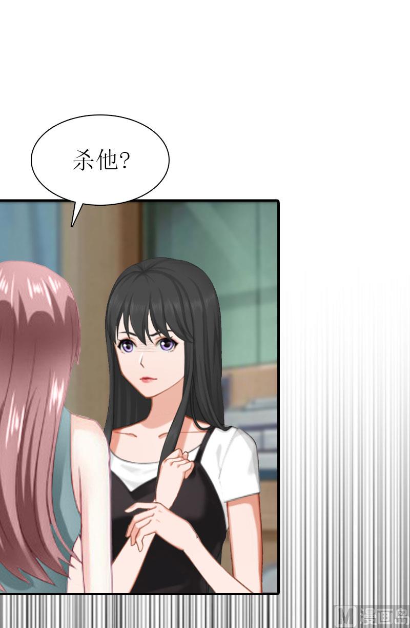 第33话 恶魔(1/2)-第33话