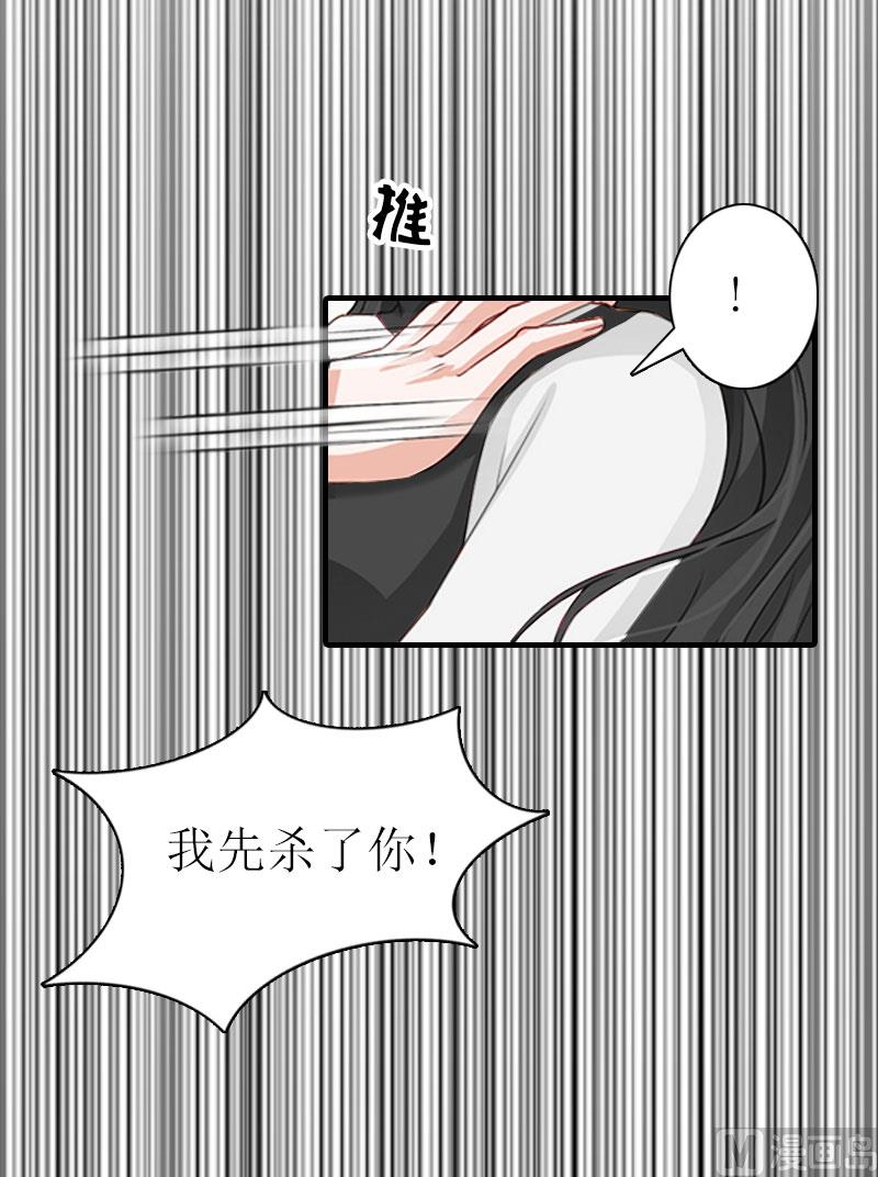 第33话 恶魔(1/2)-第33话