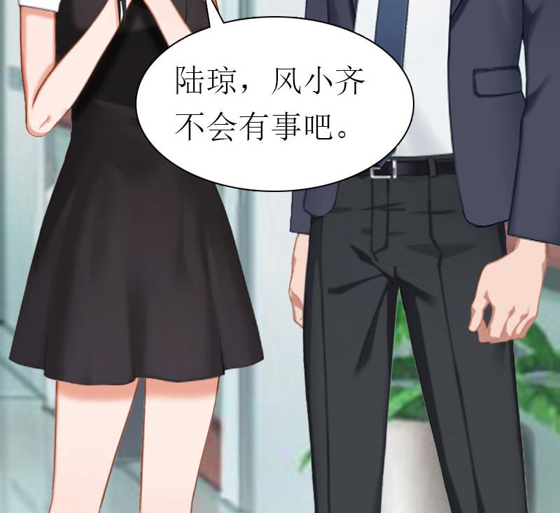 第33话 恶魔(1/2)-第33话