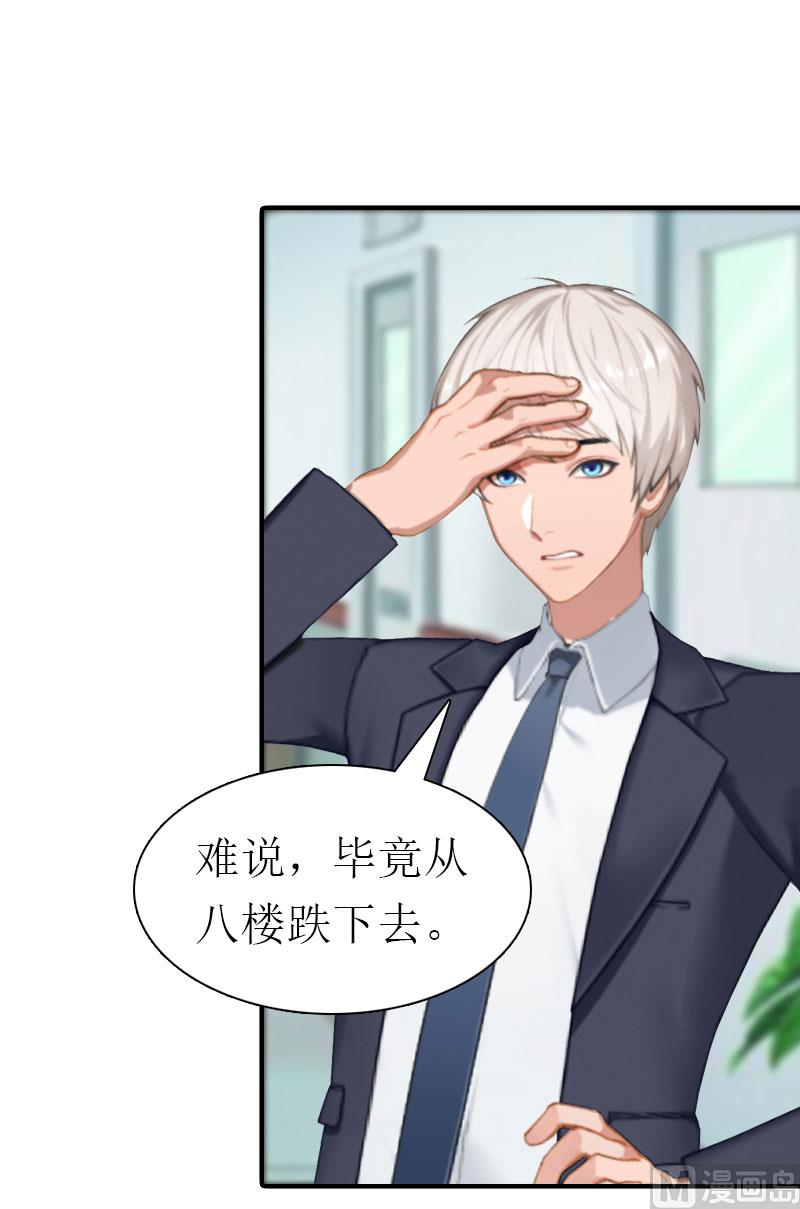 第33话 恶魔(1/2)-第33话