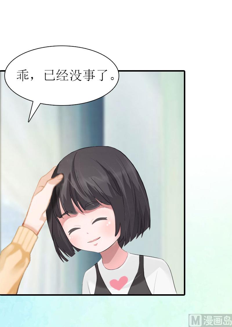 第35话 幸福的结局（完结）-第35话