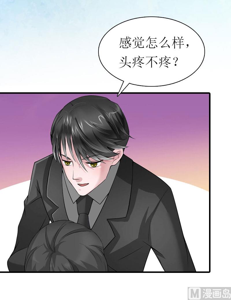 第35话 幸福的结局（完结）-第35话