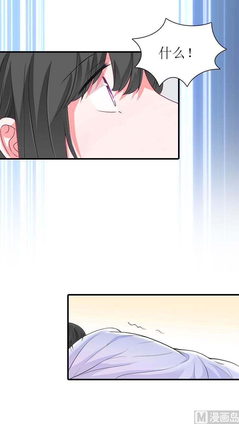 第35话 幸福的结局（完结）-第35话