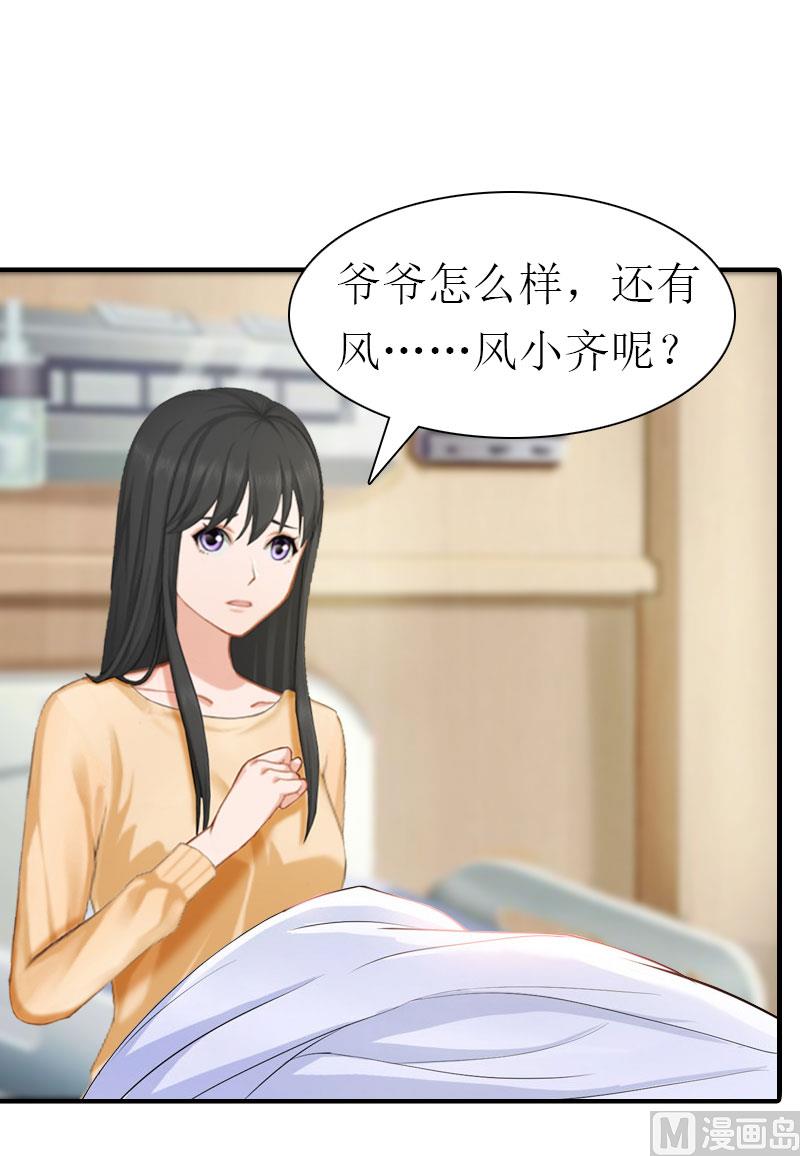 第35话 幸福的结局（完结）-第35话