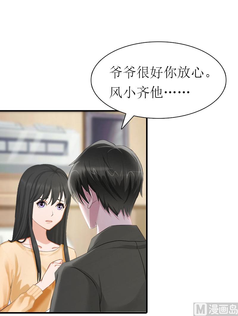 第35话 幸福的结局（完结）-第35话