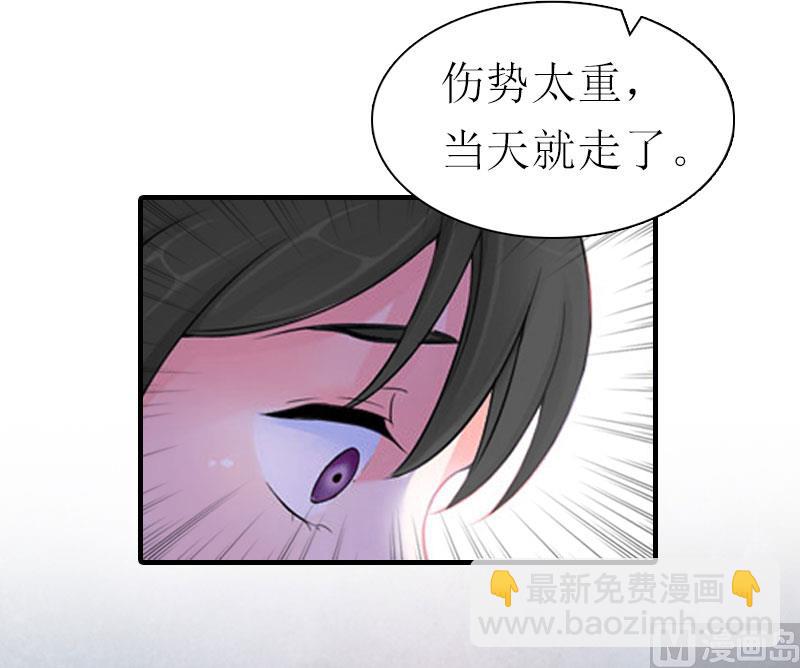 第35话 幸福的结局（完结）-第35话