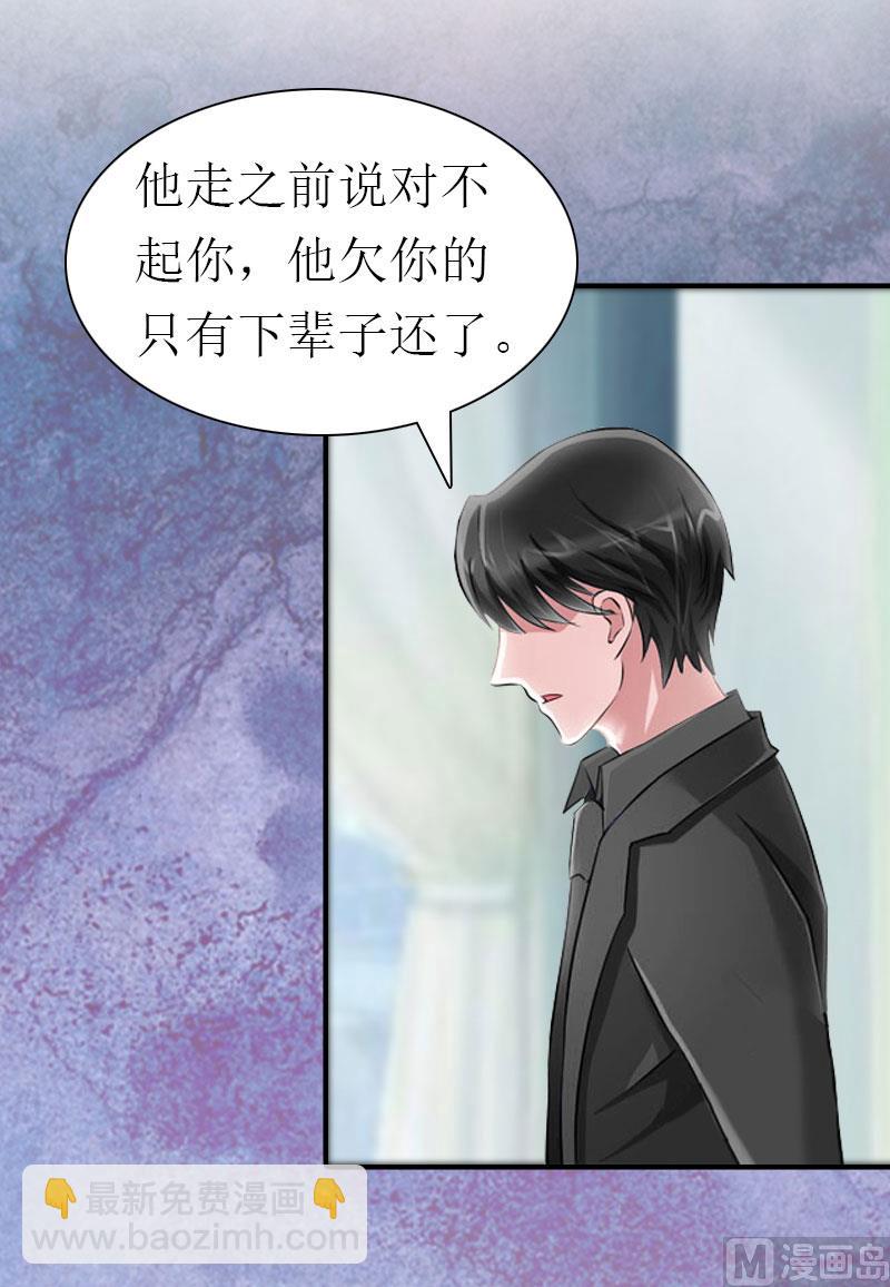 第35话 幸福的结局（完结）-第35话