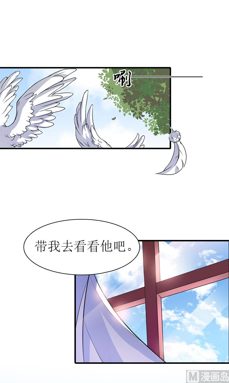 第35话 幸福的结局（完结）-第35话